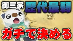 ポケモンソルジャー ポケソル