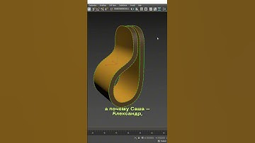 Мысли моделлера во время создания модели #3dsmax #дизайн #tutorial #онлайншкола #моделирование #юмор