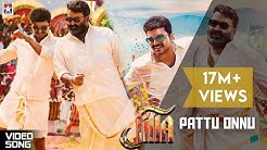 Pattu Onnu Full Song - Jilla Tamil Movie | Vijay | Kajal Aggarwal | SPB | Shankar Mahadevan  - Durasi: 3:34. 