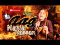 Aag  nazia hassan  biddu  1984 pakistani pop  original created by youtuber r4949