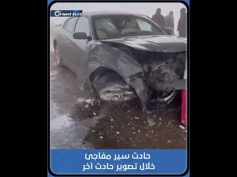 حادث سير مفاجئ خلال تصوير حادث آخر على المباشر في الرمادي بالعراق