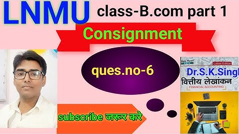 #lnmu #b.com part 1 chap Consignment ques.no- 6 book S K singh