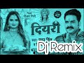 Pawan singh ke gana 2021 new bhojpuri dj remix song 2021 pawan dj remix 2021 new dj mix gana