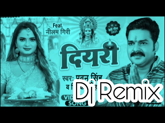 Pawan Singh Ke Gana 2021 New Bhojpuri Dj Remix Song 2021 Pawan Dj Remix 2021 New dj Mix gana class=