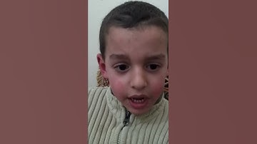 Sami rahouti :  يقرأ سورة النصر