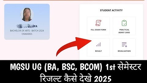 MGSU BA, BSC, BCOM, 1st Semester Result Kaise Nikale 2025 || UG 1st Semester Result Name Se Nikale