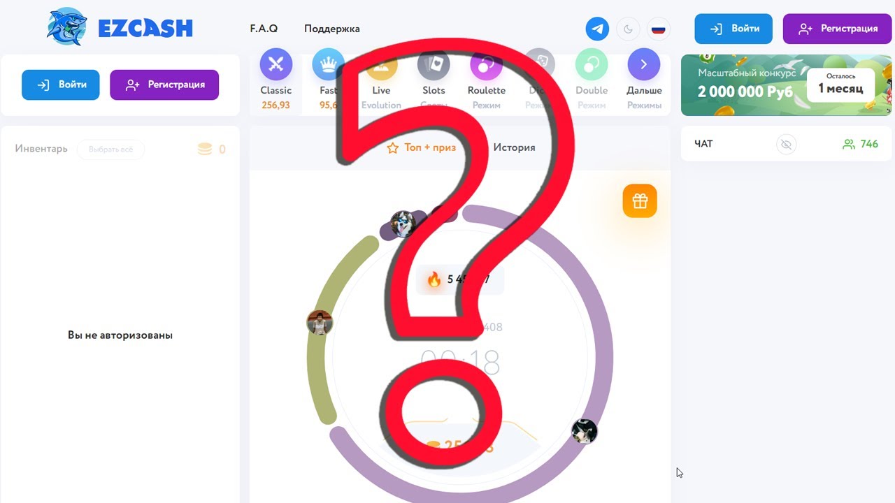 Ezcash casino как выиграть ezcash dar fun