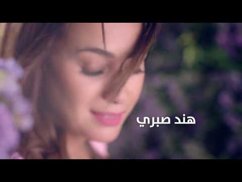 مقدمة حلاوة الدنيا شيرين