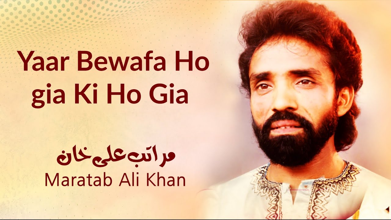 Yaar Bewafa Ho gia Ki Ho Gia  Maratab Ali Khan   Vol 6