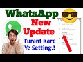 WhatsApp New Update And Setting | WhatsApp Important Setting and Update Do Now 2025