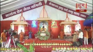 Live : Shrimad Bhagwat Katha By PP. Riteshwar Ji Maharaj - 18 Feb | Nagpur, Maharastra | Day 05