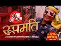 Rupmati song  badlaav  rajbanshi movie   khusboo  patharu rajbanshi  parbati rajbanshi