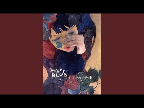 Obejrzyj 푸른 그림자 w YouTube Obejrzyj 푸른 그림자 w YouTube