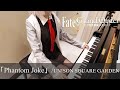 Fate/Grand Order -çµ¶å¯¾é­”ç£æˆ¦ç·šãƒãƒ“ãƒ­ãƒ‹ã‚¢ OP Phantom Joke TV-SIZE [ãƒ”ã‚¢ãƒŽ]