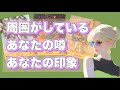 【見た時がタイミング】周囲がしているあなたの噂と印象🤫【タロット占い・オラクルカード・リーディング】