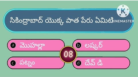 Telangana Constable previous questions | #tslprb #tspsc #constable #time4knowledgeu