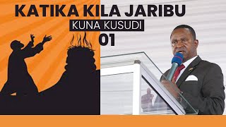 Katika Kila Jaribu Kuna Kusudi