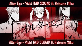 【Project SEKAI!】- Alter Ego 「Vivid Bad SQUAD ft. Hatsune Miku」Full Lyrics