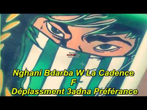 New Chant Rissala 9anoniya 2Tan Boys 2013