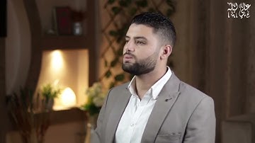 سورة البقرة - أخذها بركة وتركها حسرة ولا تستطيعها البطلة يعني السحرة