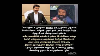 Today's Morning news19/06/26#video#NewsUpdates #TrendingNews #Current #Vijay #TamilNaduNews #IPL2026
