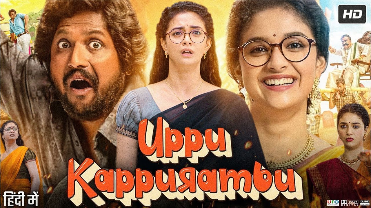 Uppu Kappurambu Full Movie in Hindi Dubbed 2025 | Keerthy Suresh | Suhas | HD Reviews & Facts