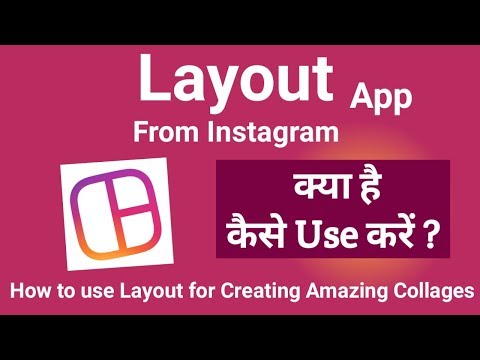 How to use Layout From Instagram | Layout From Instagram Collage Maker App
