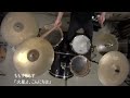 【ドラム毎日1曲コピー】火星よ、こんにちは / ももすももす【55日目】