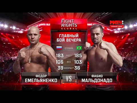 Video: Fedor Vladimirovich Emelianenko: Wasifu Mfupi