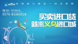 Zhejiang TV 浙江卫视-《浙江新闻联播》结尾 + 天气预报 (2024年5月3日)