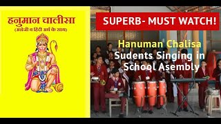 school prayer hanuman chalisa student india