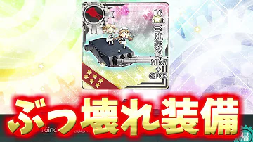 艦これ建造集 艦これ建造集