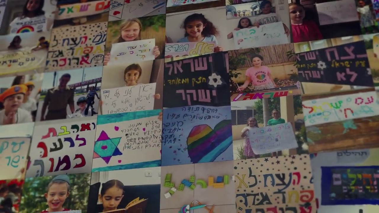 תלמידי בתי ספר היסודיים 