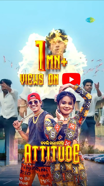 #1million Badli Gala Tor Attitude | Harry and Arpita #Shorts #ytshorts #SambalpuriSong #saregamaodia