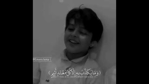 ما شاء الله تبارك الله❤ القارئ : نايف بن نحيت🥰