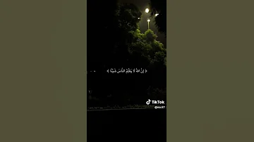 افانت تهدي العمي عبد الرحمن مسعد قران كريم 