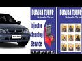How To Fix Fuel Efficiency solving Suzuki Cultus 2017 model