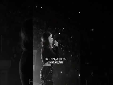 MACAN — IVL #macan #music #shorts