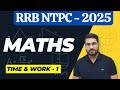 NTPC 2025 | Time And Work | NTPC MATH CLASSES | Lecture -1 | Previous YEARS |  | BY Raj Verma Sir