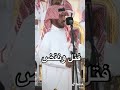 محمد السناني ووصل العطياني mp3
