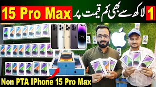 Iphone 15 max Review | Iphone Market Rawalpindi | Rawalpindi Wholesale Markets