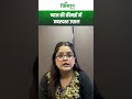 प्याज के दामों में जबरदस्त उछाल! लासलगांव मंडी में 15% बढ़े रेट, 6 महीने के सबसे ऊंचे स्तर भाव