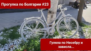 Несебр и его магазинчики | Прогулка по Болгарии #23