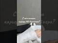 работа веб-дизайнером тг @itsalishas #сайты #деньги #вебдизайн #дизайн
