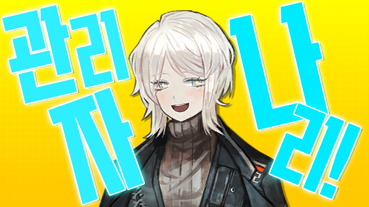 [만우절]  미친듯이 뒤틀린 림버스 수감자들 풀보이스 영상│limbuscompany│림버스컴퍼니