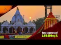 Gandhinagar cultural forum  navratri 2017 promo
