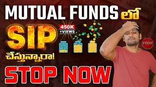 STOP SIP in Mutual Funds Now | 6 Stock Market Mistakes