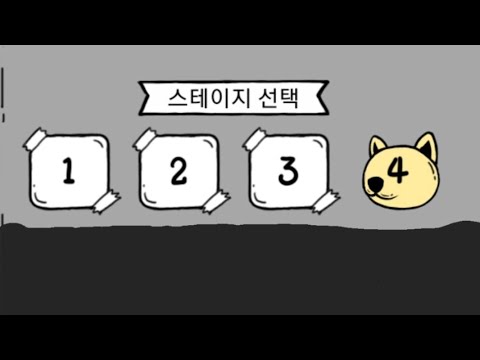 미스터 에그 대탐험(세이브 에그) 1~4