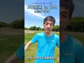「上祐史浩の聖地巡り｜飛鳥・藤原宮跡」