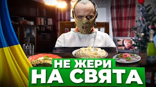 😂 Таке не пробачають  (Переозвучка 🇺🇦 ) - нові серії #8